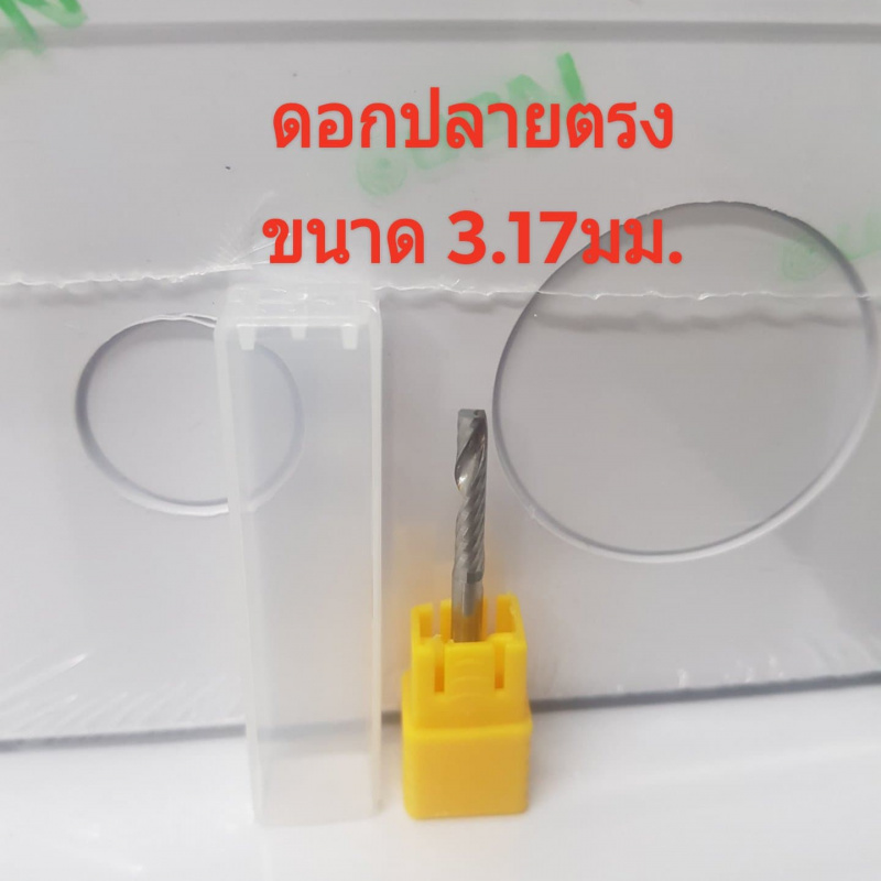 ดอกปลายตรง